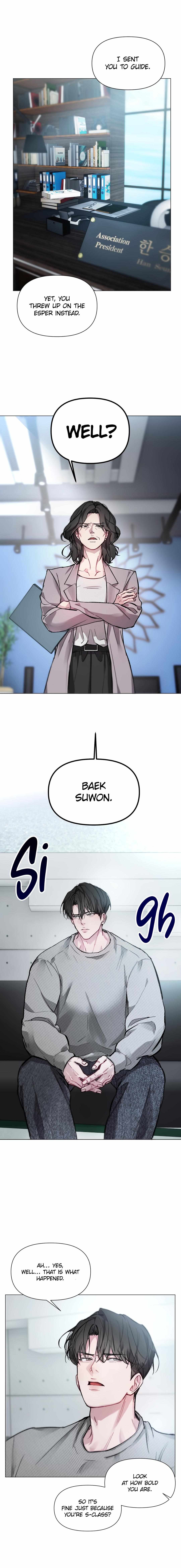 Read Guiding the illusion chapter 1 image 5 on Lezhin