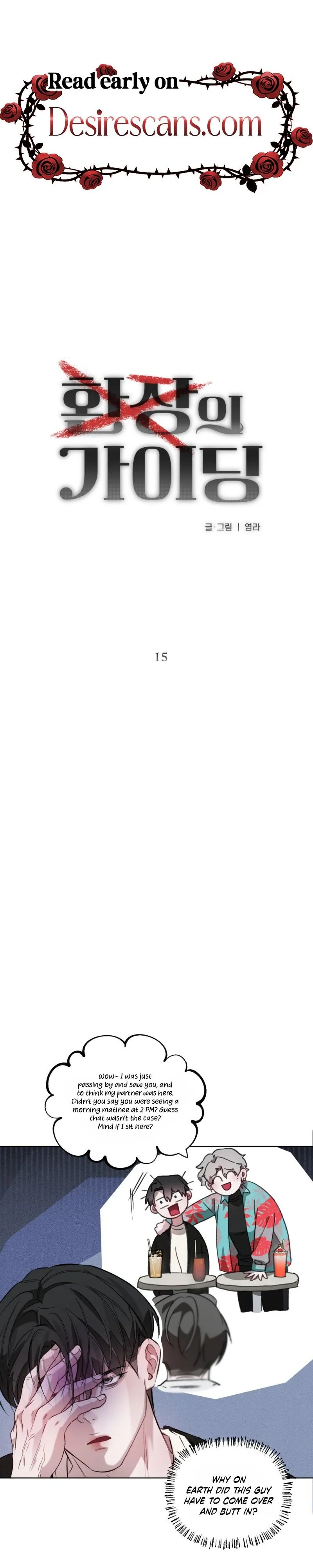 Read Guiding the illusion chapter 15 image 2 on Lezhin