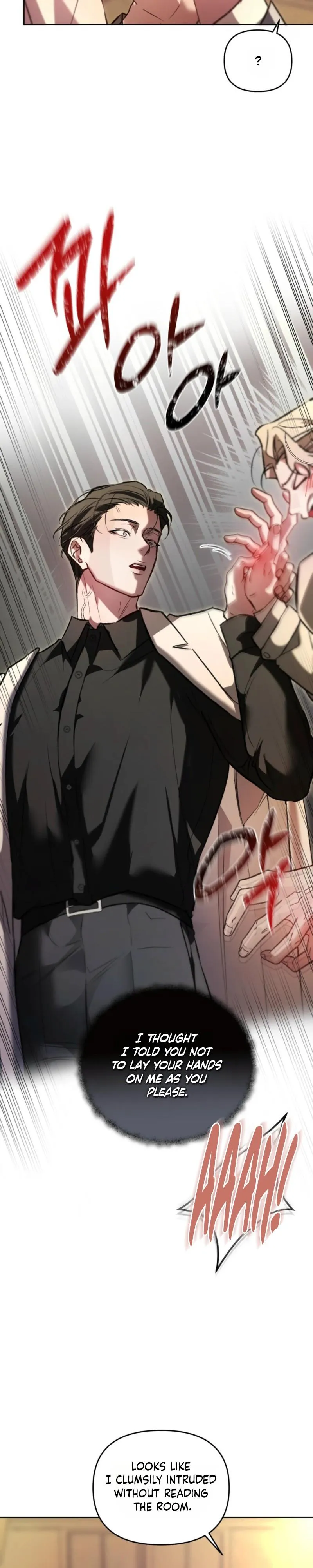 Read Guiding the illusion chapter 18 image 16 on Lezhin