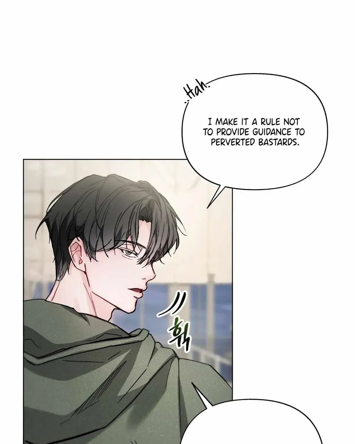 Read Guiding the illusion chapter 2.1 image 12 on Lezhin
