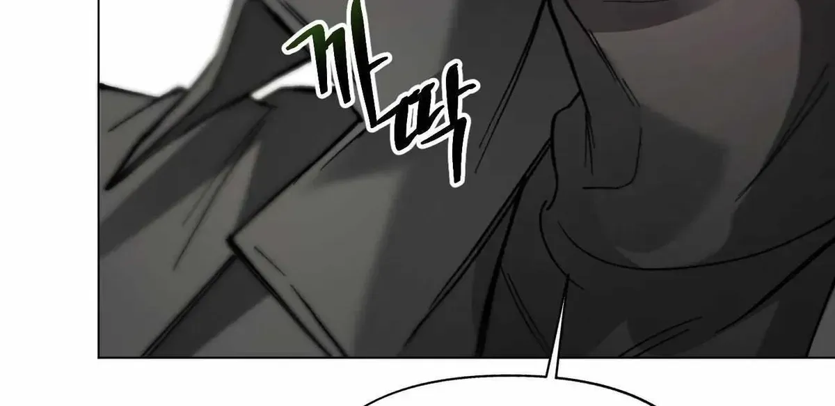 Read Guiding the illusion chapter 2.1 image 17 on Lezhin