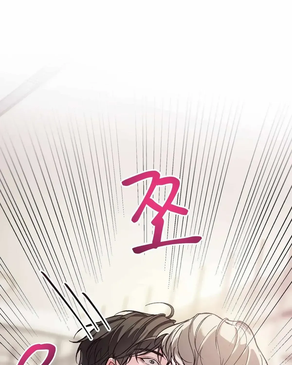 Read Guiding the illusion chapter 2.1 image 75 on Lezhin