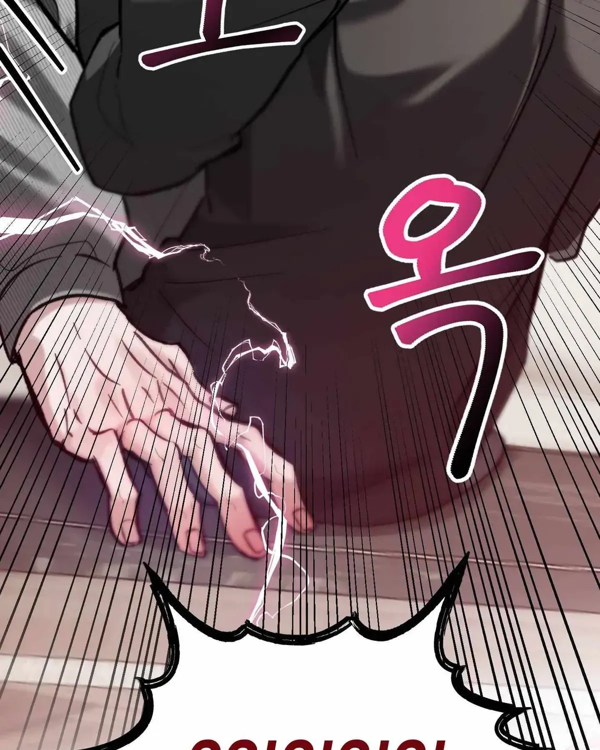Read Guiding the illusion chapter 2.1 image 77 on Lezhin