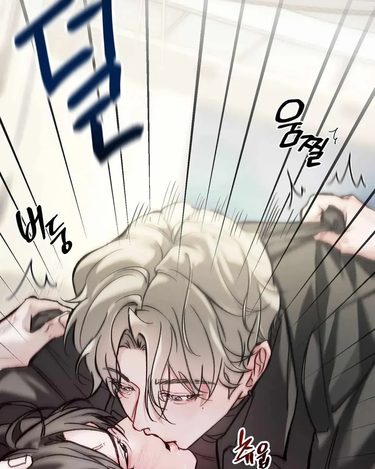 Read Guiding the illusion chapter 2.1 image 80 on Lezhin