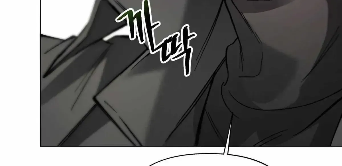 Read Guiding the illusion chapter 2.2 image 17 on Lezhin