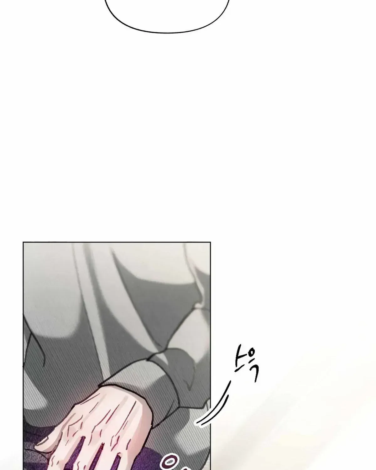 Read Guiding the illusion chapter 2.2 image 58 on Lezhin