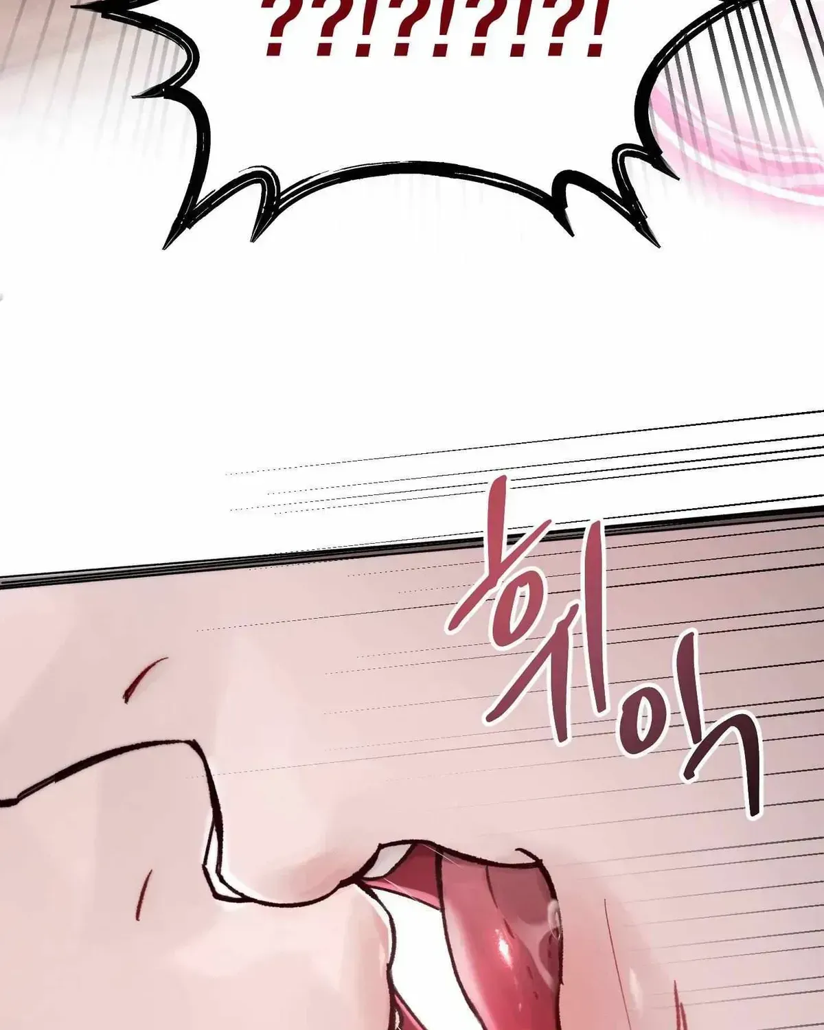 Read Guiding the illusion chapter 2.2 image 78 on Lezhin