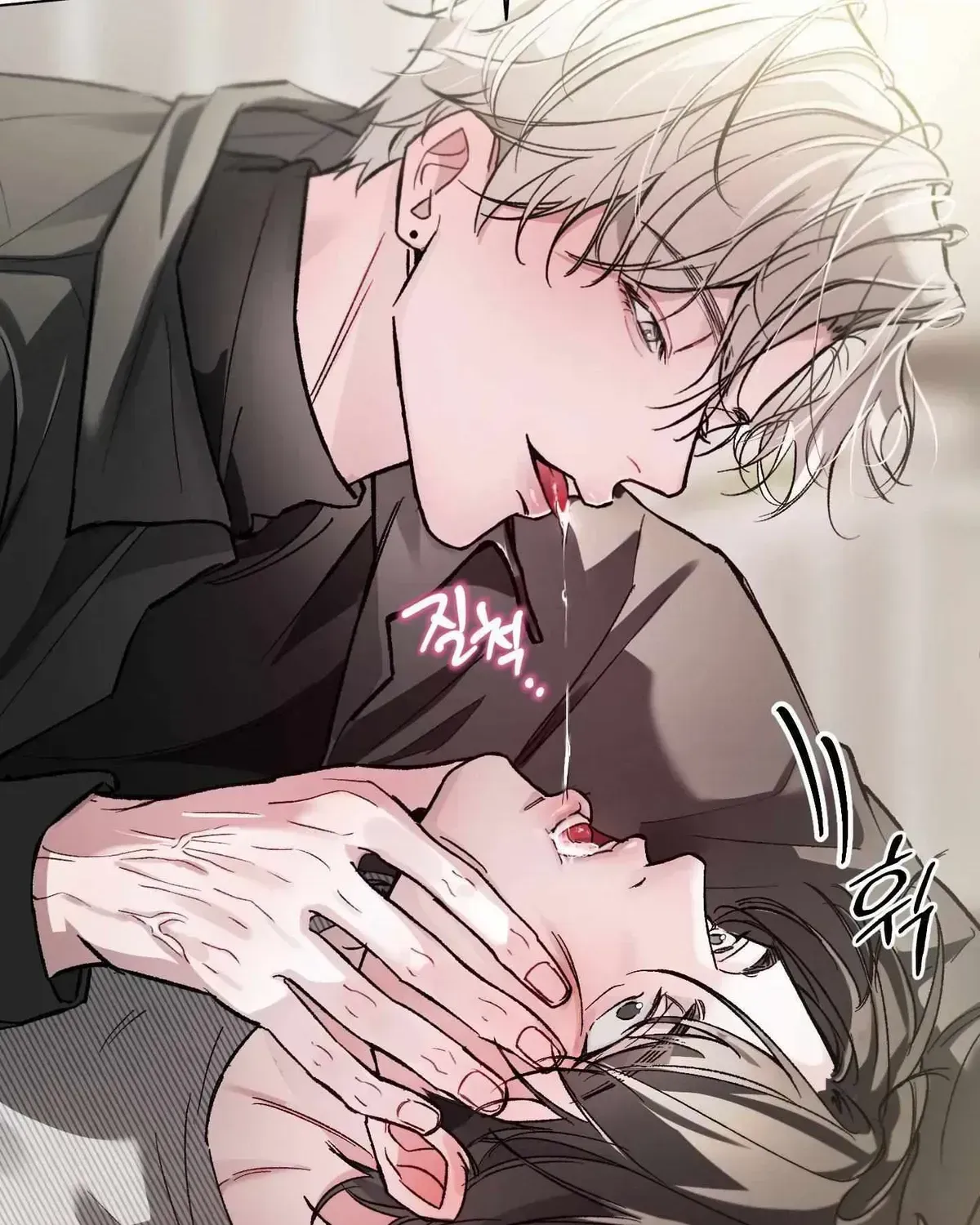 Read Guiding the illusion chapter 2.2 image 92 on Lezhin
