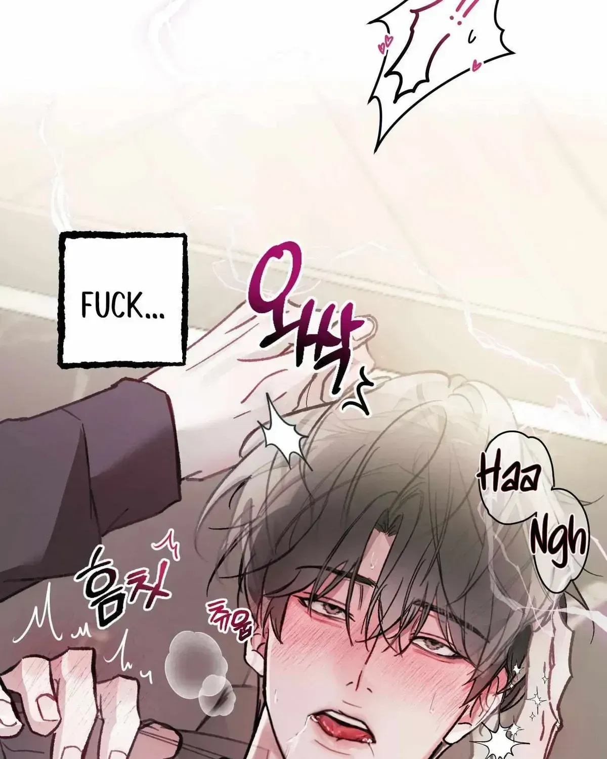 Read Guiding the illusion chapter 2.2 image 97 on Lezhin