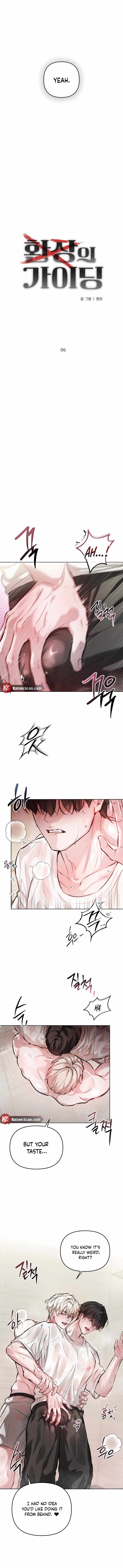 Read Guiding the illusion chapter 6 image 4 on Lezhin
