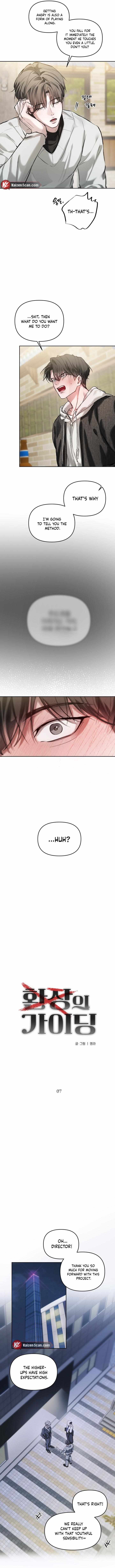 Read Guiding the illusion chapter 7 image 4 on Lezhin