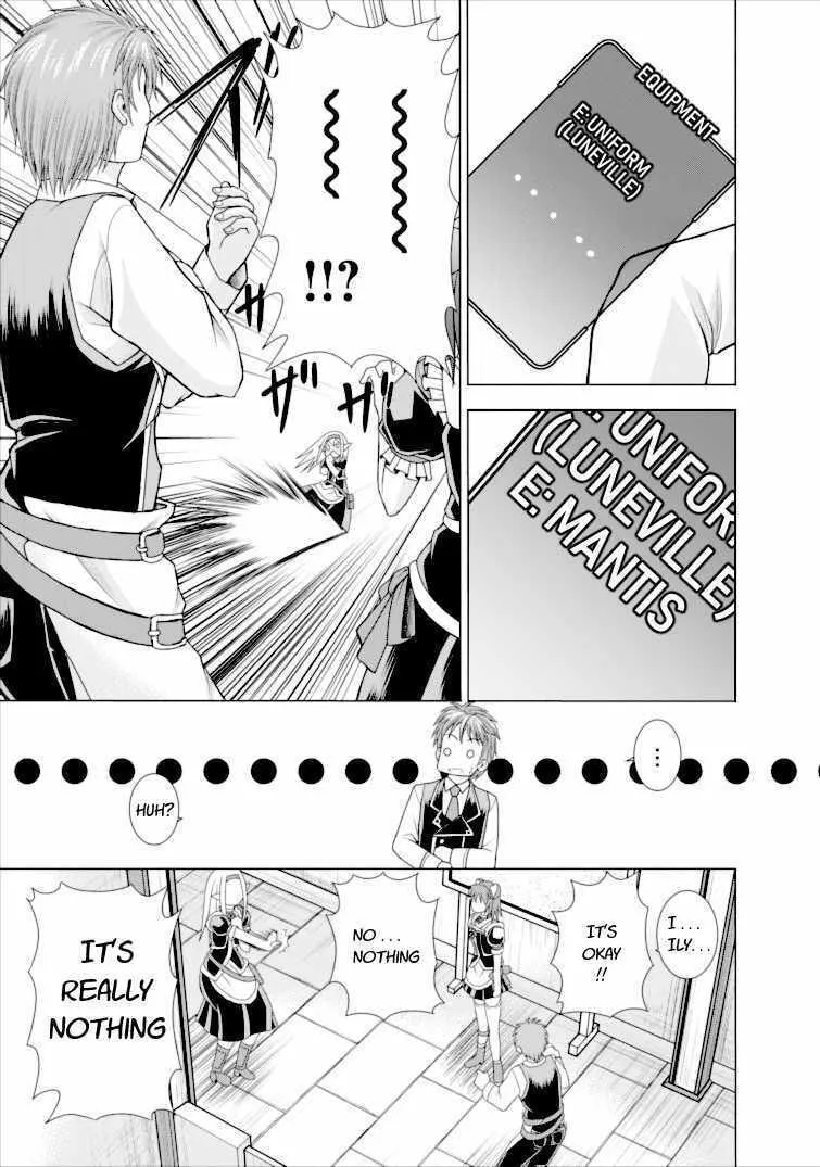 Read Guild no Cheat na Uketsukejou chapter 1 image 10 on Lezhin