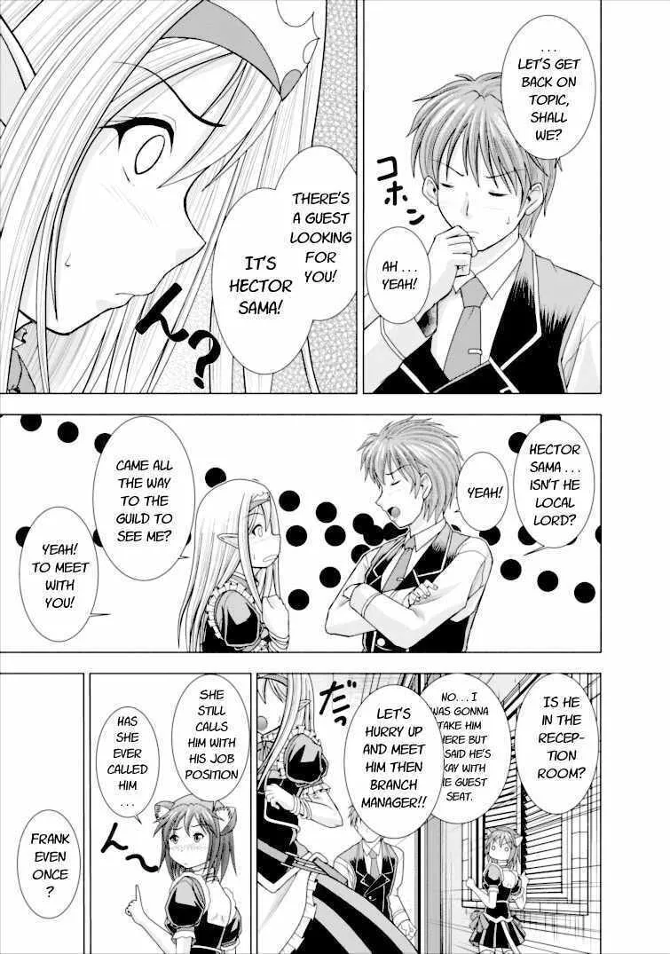 Read Guild no Cheat na Uketsukejou chapter 1 image 12 on Lezhin