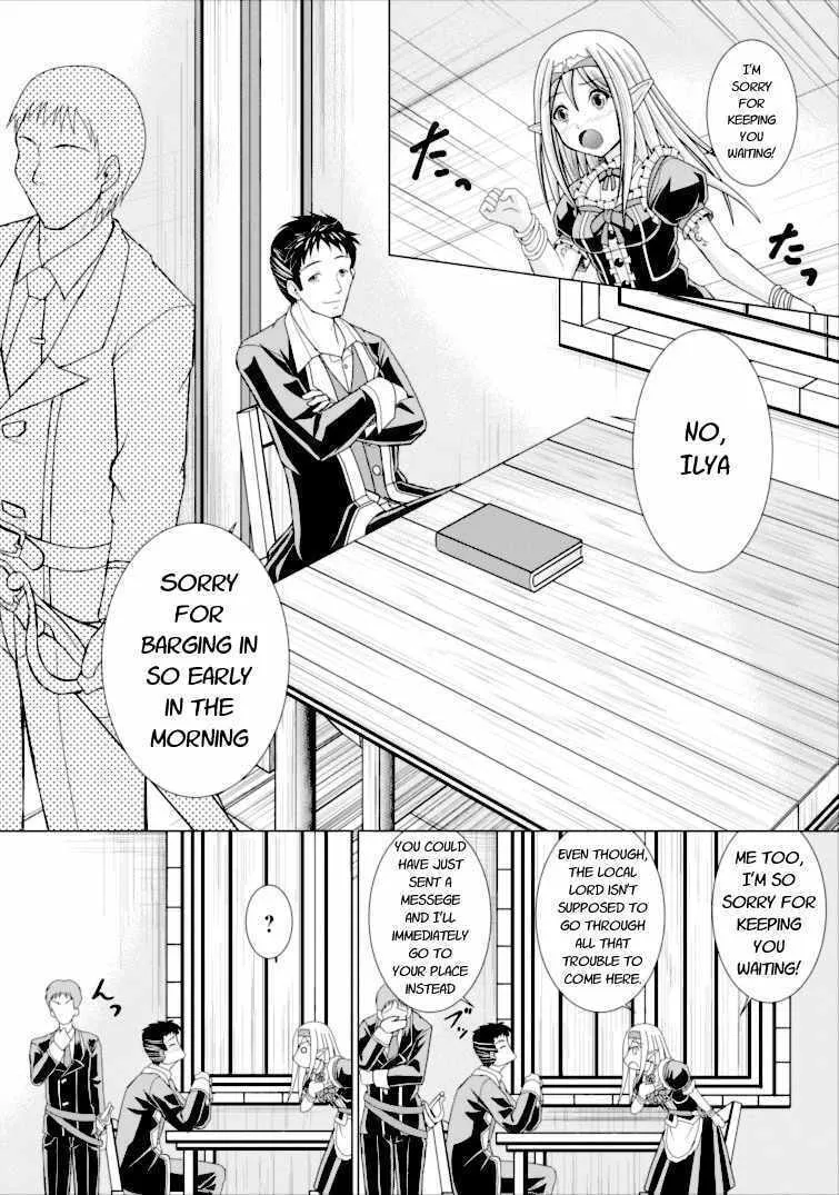 Read Guild no Cheat na Uketsukejou chapter 1 image 13 on Lezhin