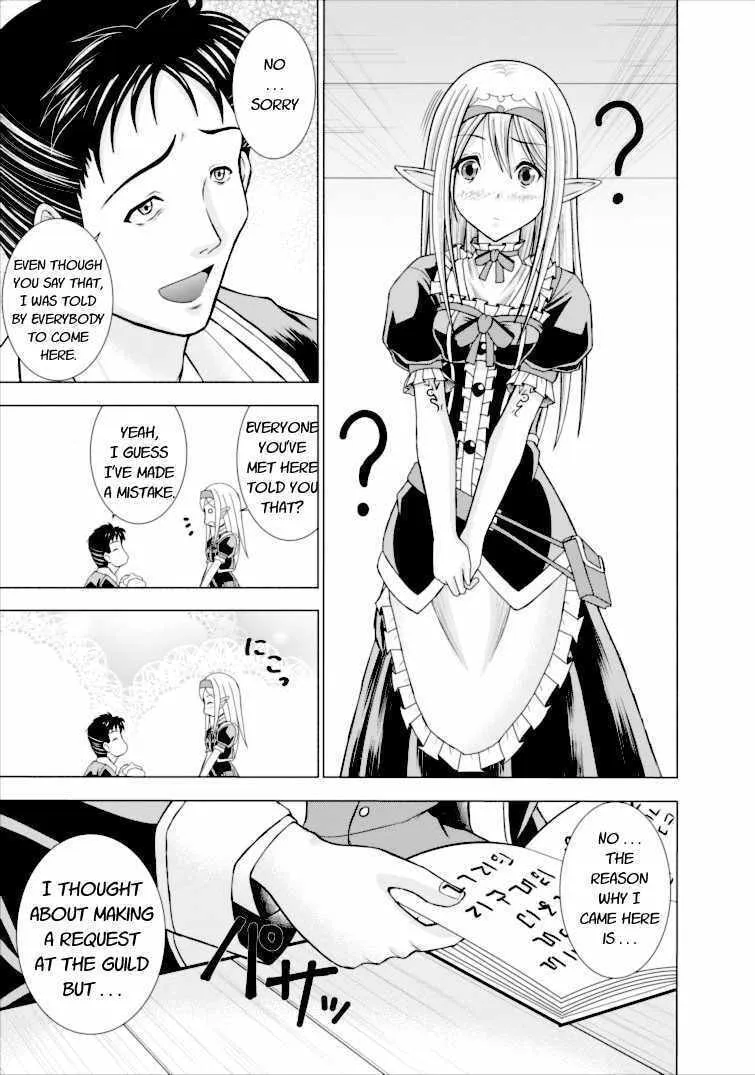 Read Guild no Cheat na Uketsukejou chapter 1 image 14 on Lezhin