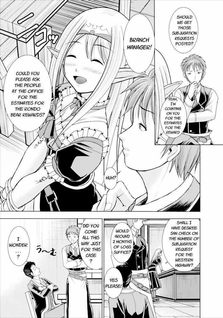Read Guild no Cheat na Uketsukejou chapter 1 image 16 on Lezhin