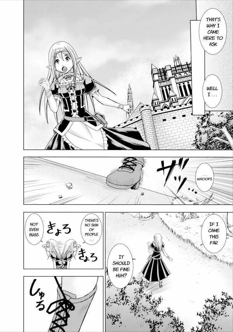 Read Guild no Cheat na Uketsukejou chapter 1 image 17 on Lezhin