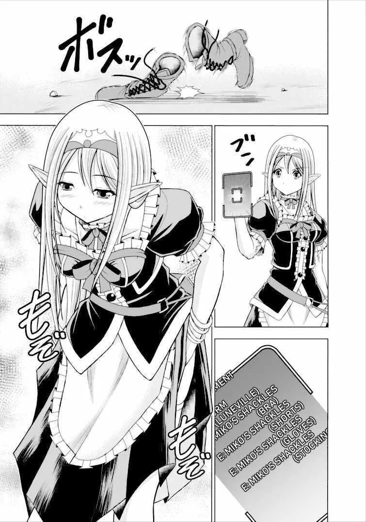 Read Guild no Cheat na Uketsukejou chapter 1 image 18 on Lezhin