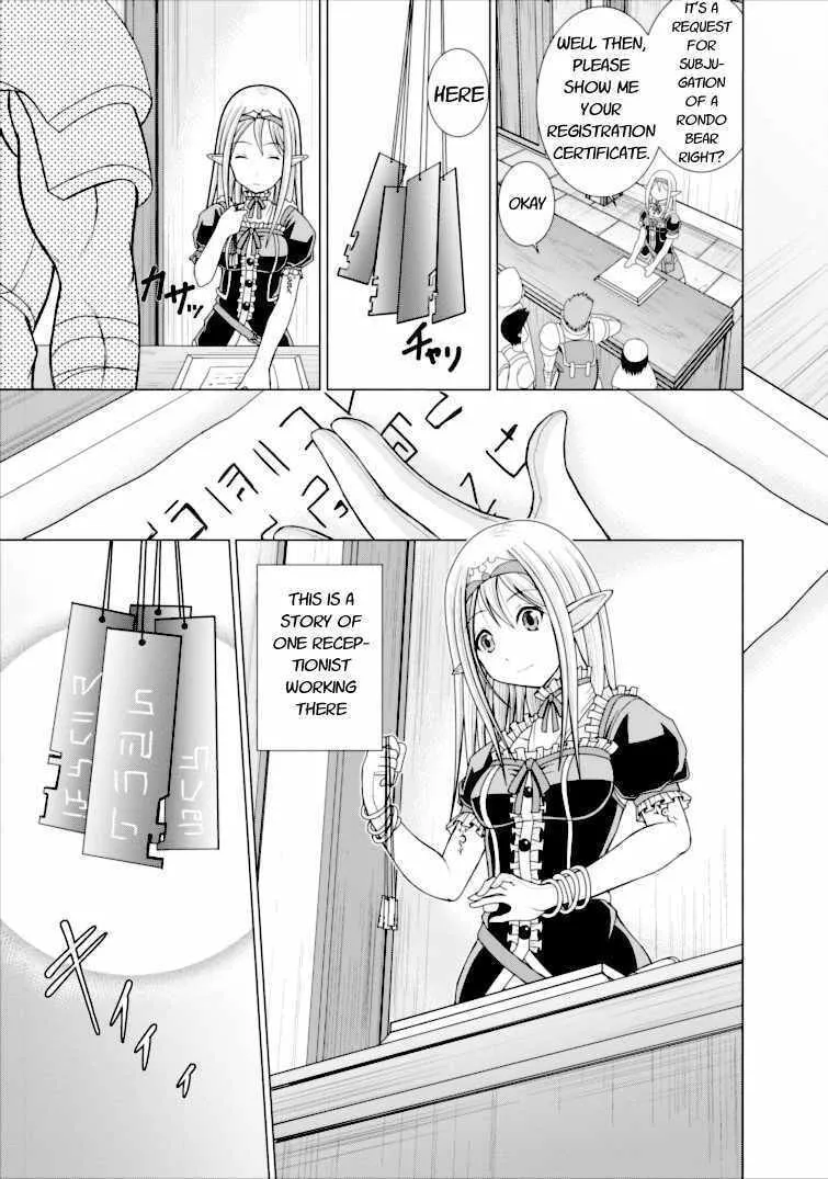 Read Guild no Cheat na Uketsukejou chapter 1 image 2 on Lezhin