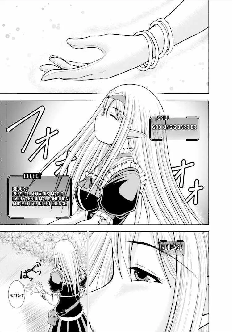 Read Guild no Cheat na Uketsukejou chapter 1 image 20 on Lezhin