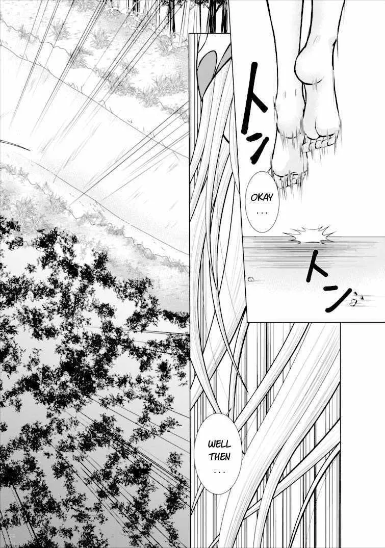 Read Guild no Cheat na Uketsukejou chapter 1 image 23 on Lezhin