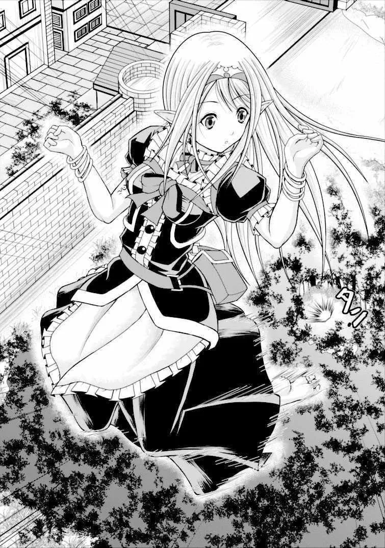 Read Guild no Cheat na Uketsukejou chapter 1 image 24 on Lezhin
