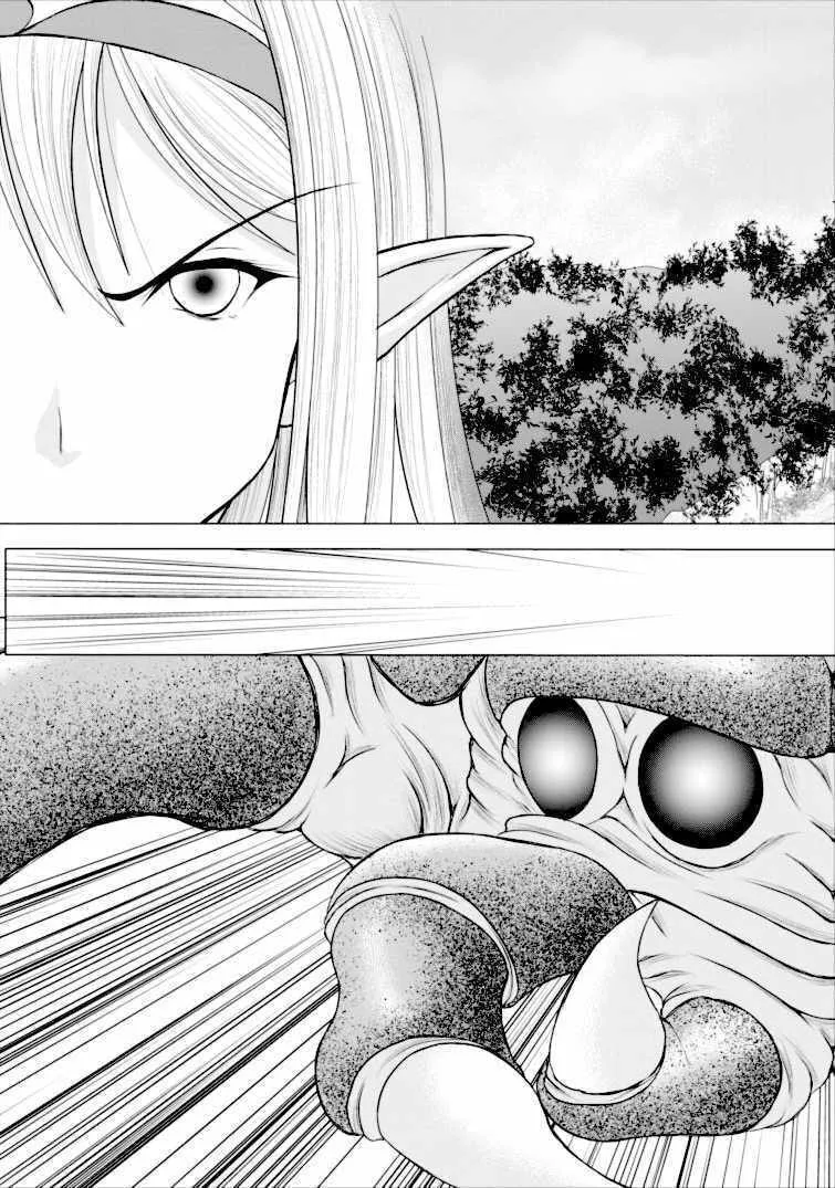 Read Guild no Cheat na Uketsukejou chapter 1 image 28 on Lezhin