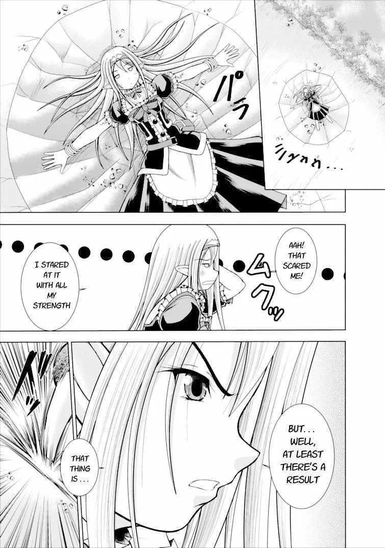 Read Guild no Cheat na Uketsukejou chapter 1 image 30 on Lezhin