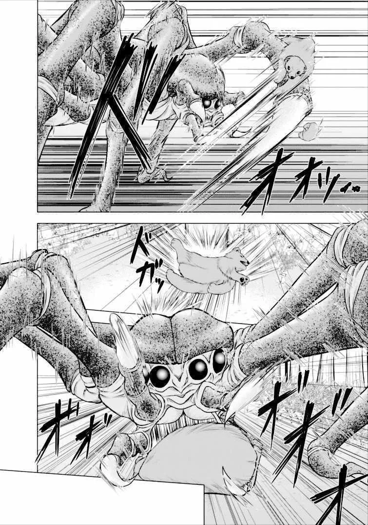 Read Guild no Cheat na Uketsukejou chapter 1 image 33 on Lezhin