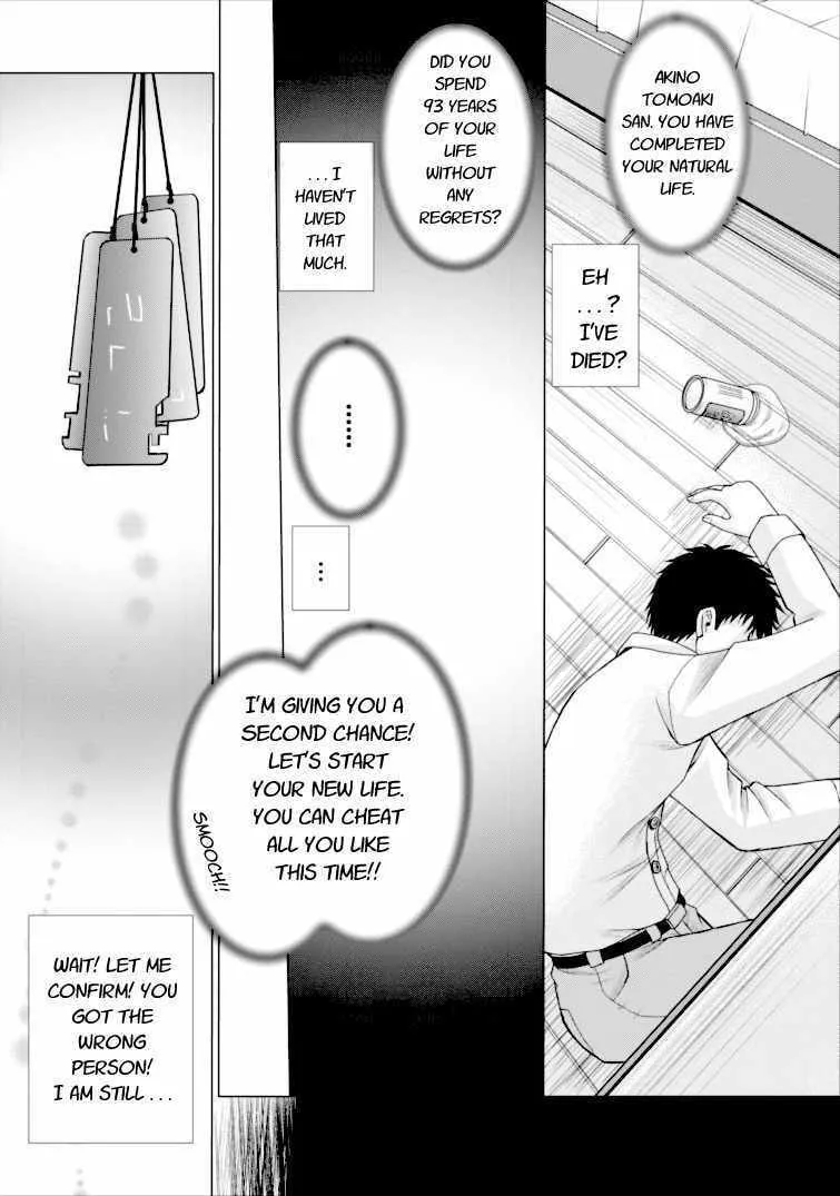 Read Guild no Cheat na Uketsukejou chapter 1 image 4 on Lezhin