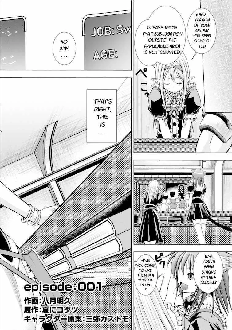 Read Guild no Cheat na Uketsukejou chapter 1 image 5 on Lezhin