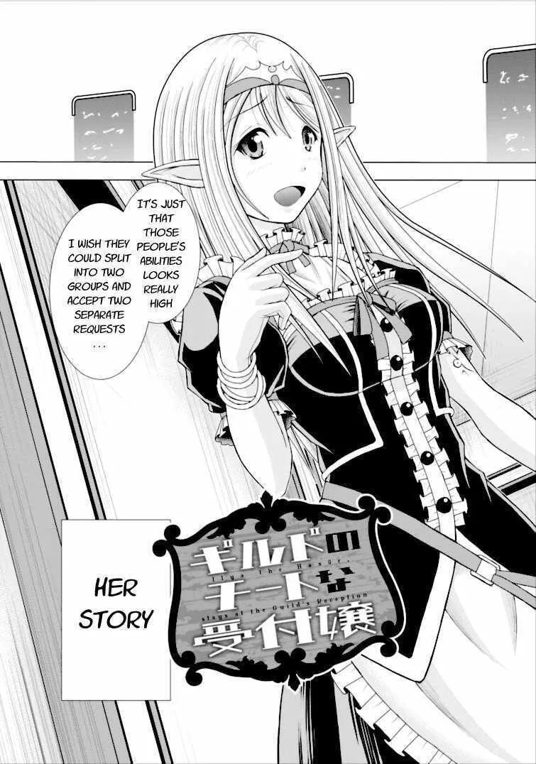 Read Guild no Cheat na Uketsukejou chapter 1 image 6 on Lezhin