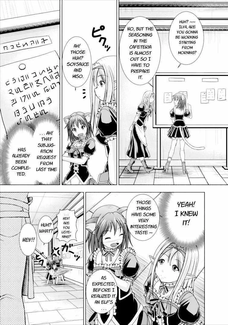 Read Guild no Cheat na Uketsukejou chapter 1 image 8 on Lezhin