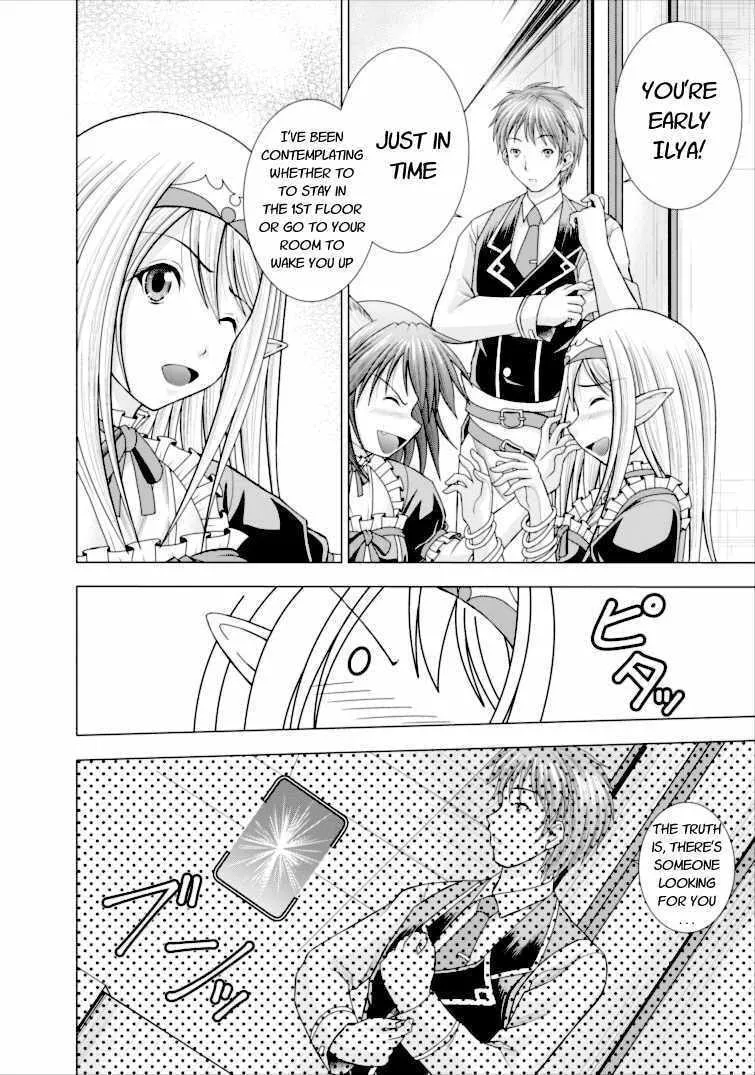 Read Guild no Cheat na Uketsukejou chapter 1 image 9 on Lezhin