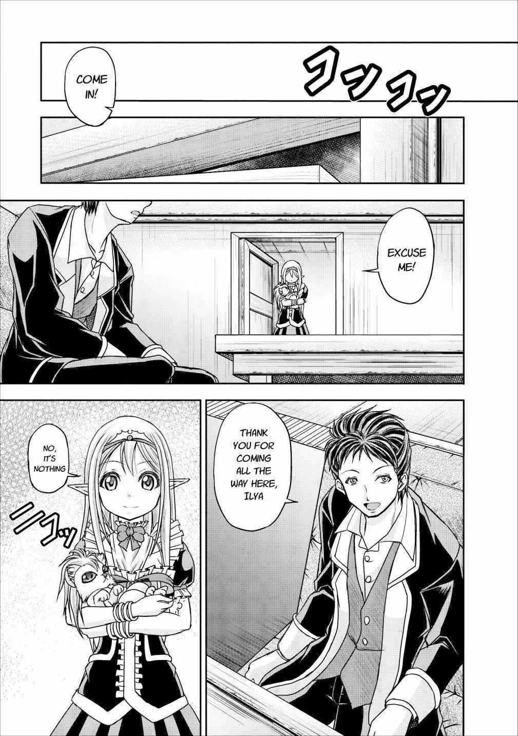 Read Guild no Cheat na Uketsukejou chapter 10 image 10 on Lezhin