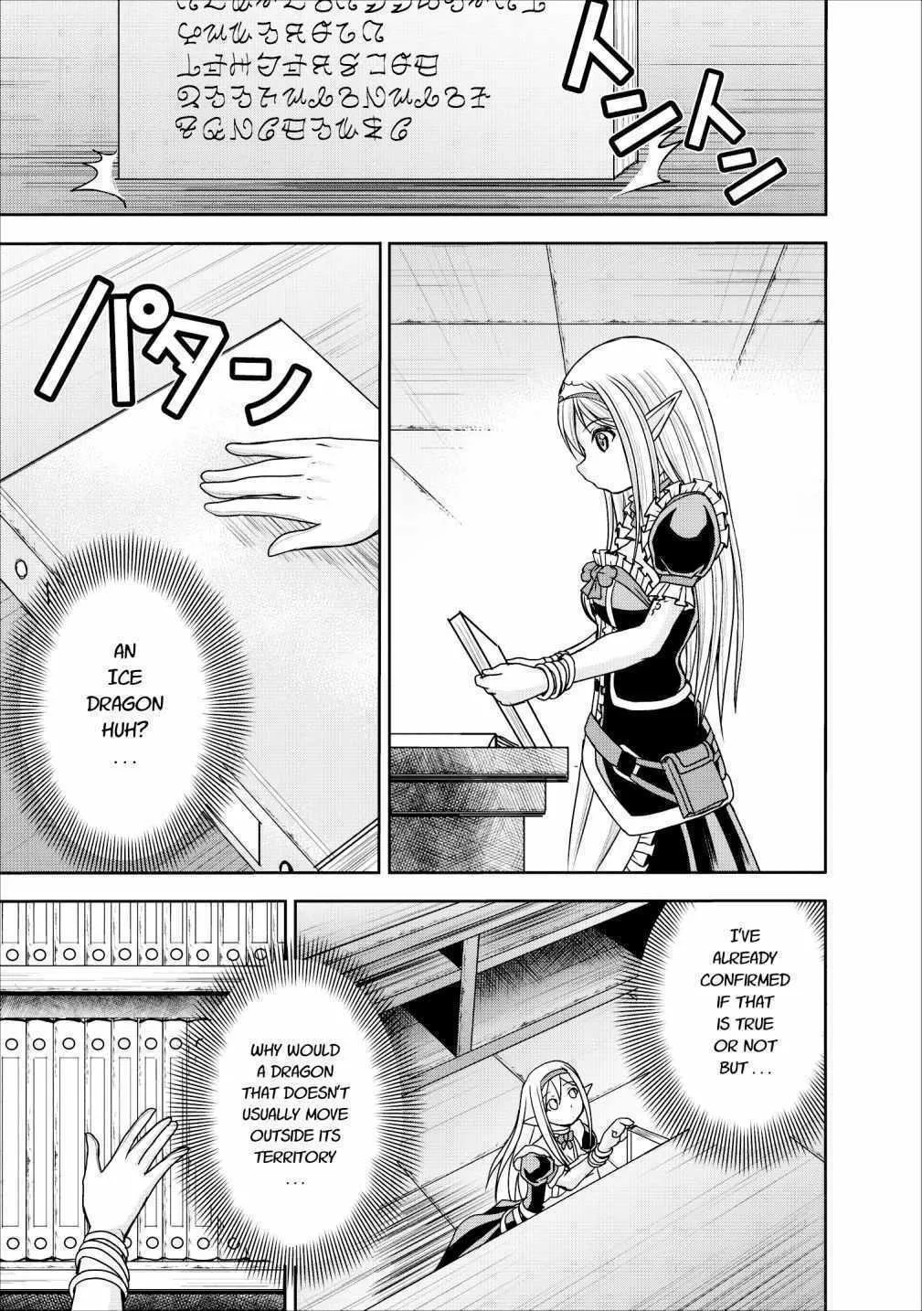 Read Guild no Cheat na Uketsukejou chapter 10 image 2 on Lezhin