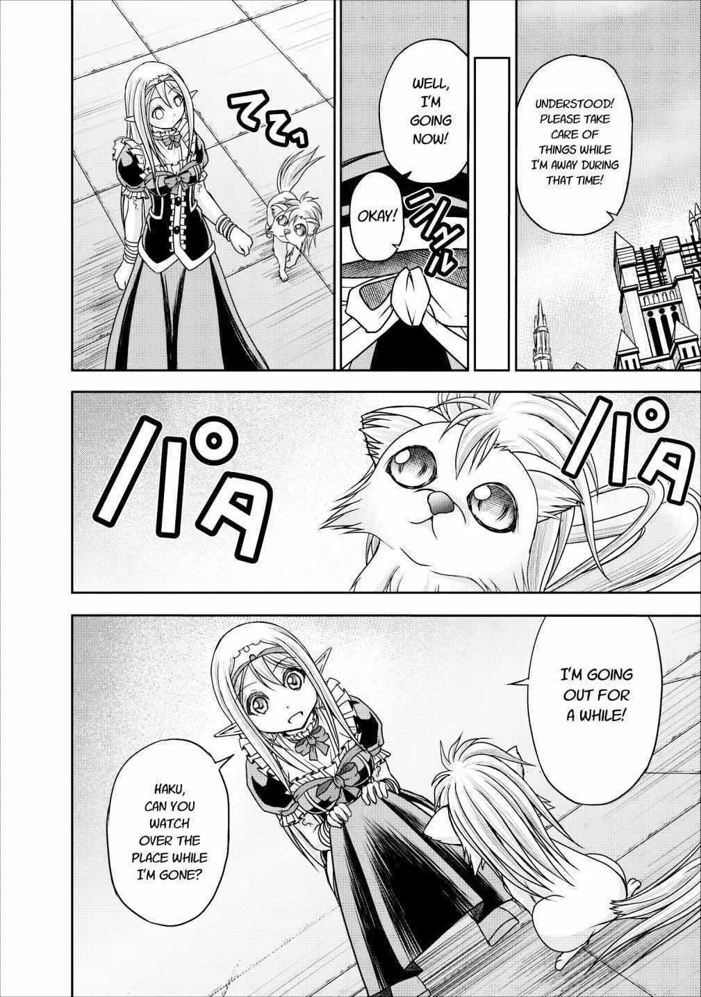 Read Guild no Cheat na Uketsukejou chapter 10 image 5 on Lezhin