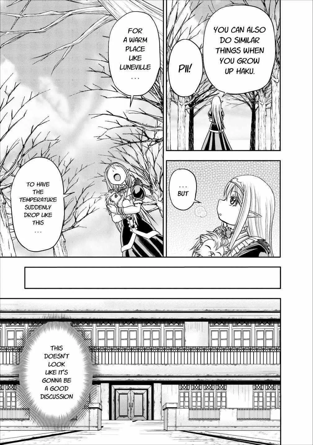 Read Guild no Cheat na Uketsukejou chapter 10 image 8 on Lezhin