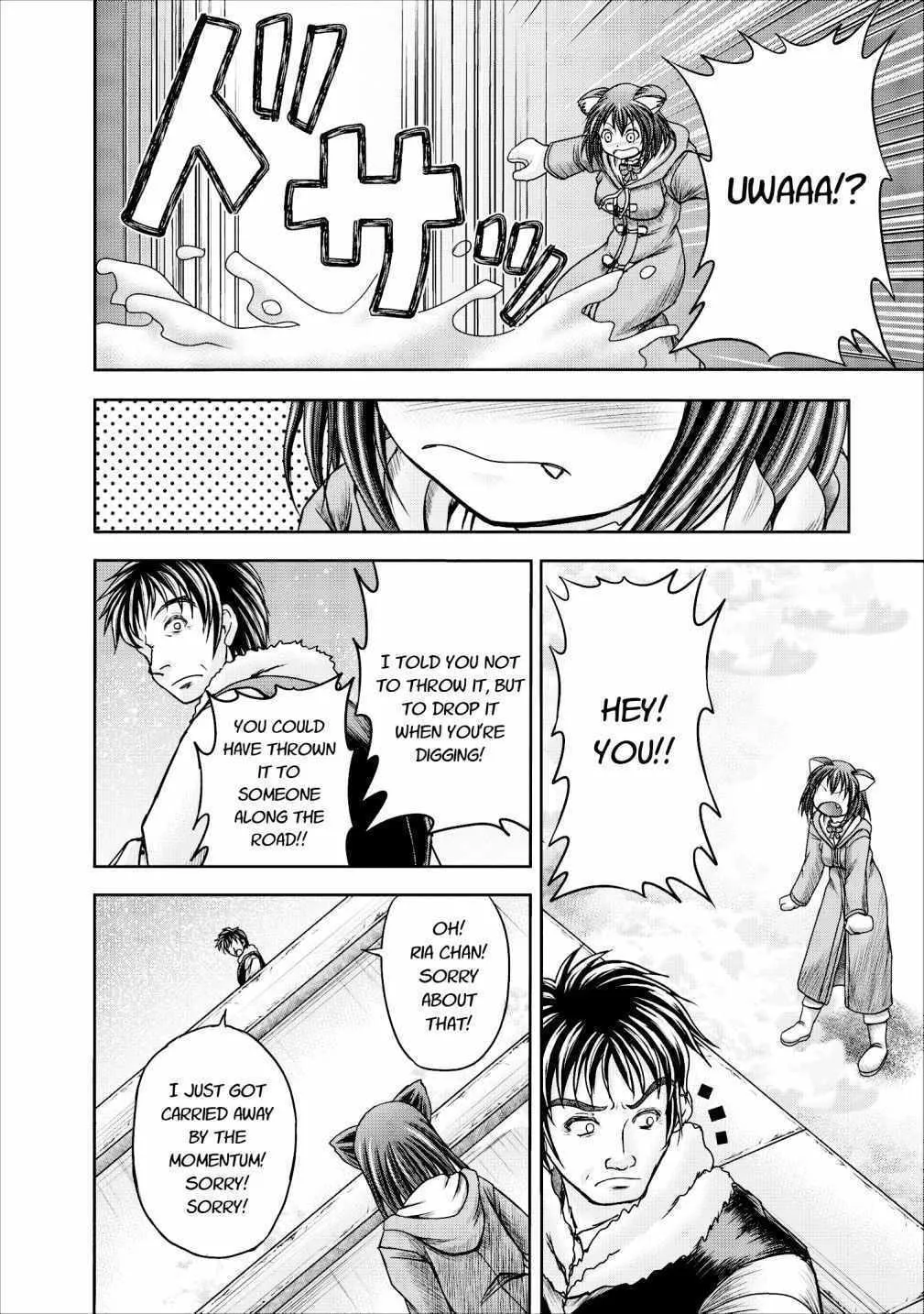 Read Guild no Cheat na Uketsukejou chapter 11 image 1 on Lezhin