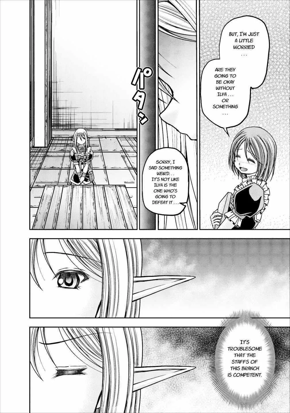 Read Guild no Cheat na Uketsukejou chapter 11 image 25 on Lezhin