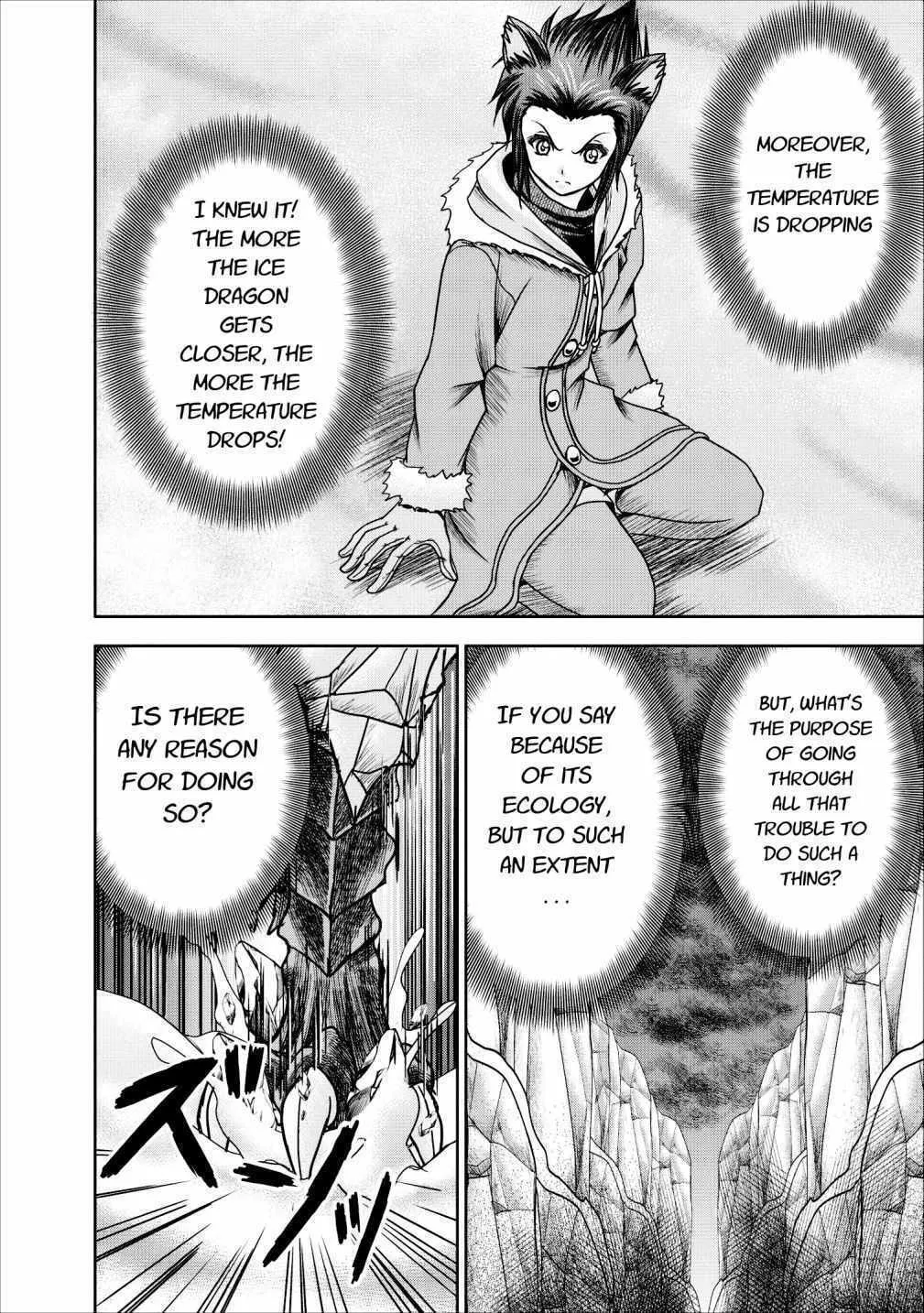 Read Guild no Cheat na Uketsukejou chapter 12 image 10 on Lezhin