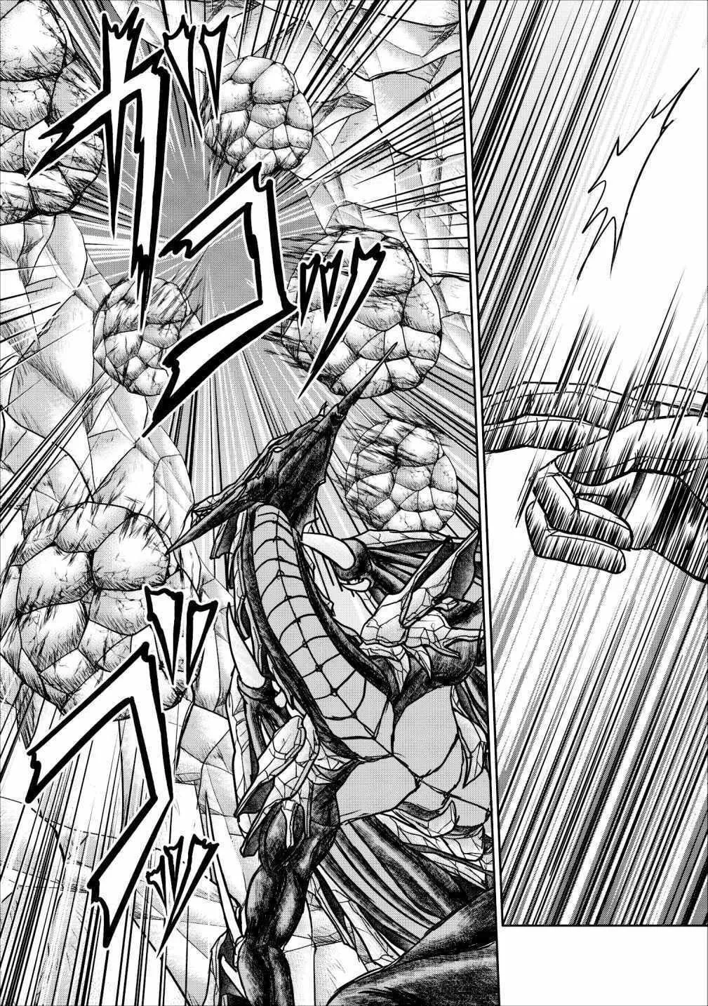 Read Guild no Cheat na Uketsukejou chapter 12 image 12 on Lezhin