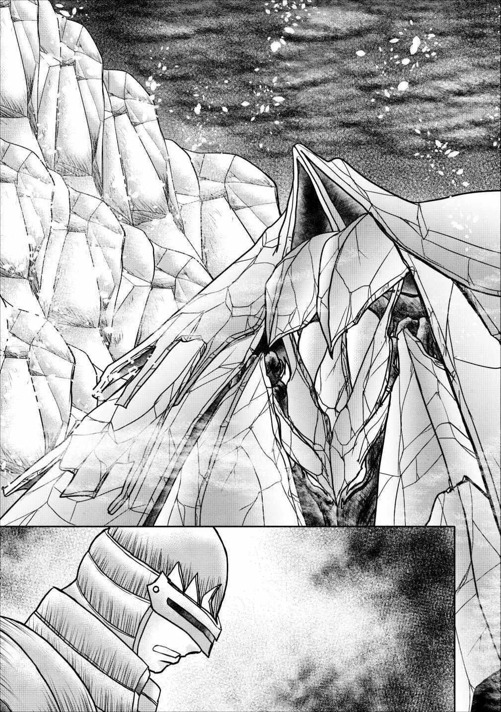 Read Guild no Cheat na Uketsukejou chapter 12 image 19 on Lezhin