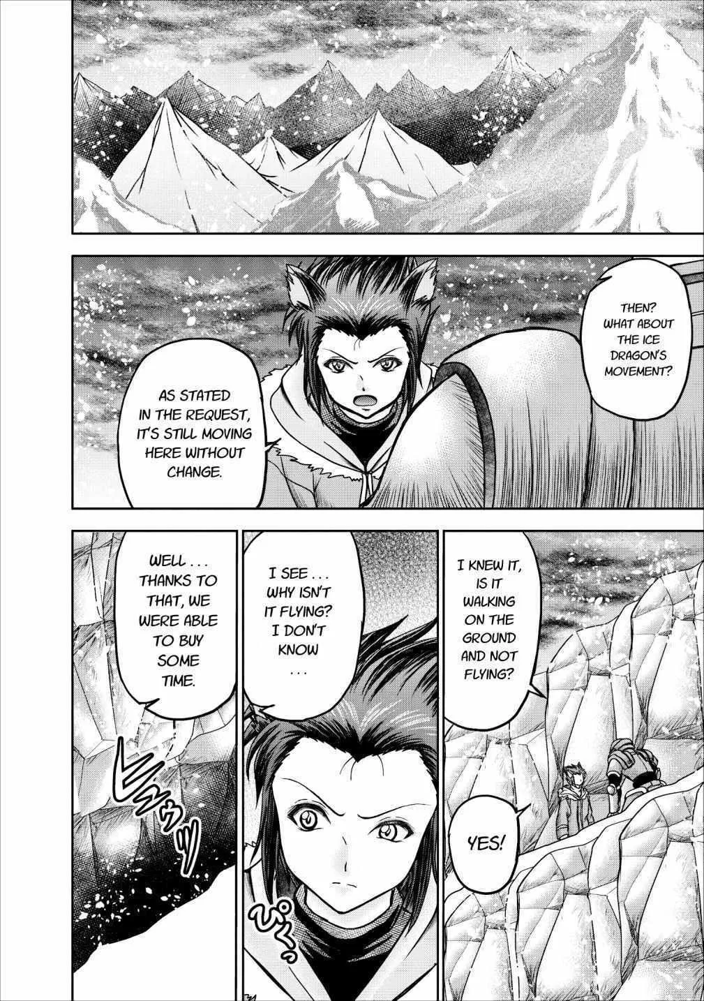 Read Guild no Cheat na Uketsukejou chapter 12 image 2 on Lezhin