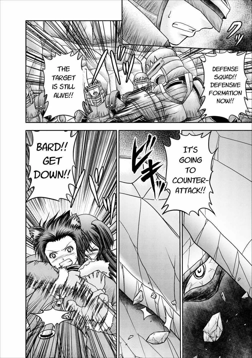 Read Guild no Cheat na Uketsukejou chapter 12 image 20 on Lezhin