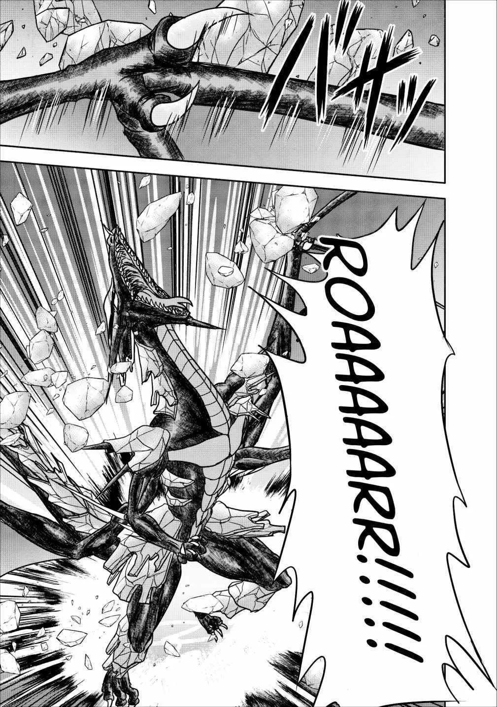 Read Guild no Cheat na Uketsukejou chapter 12 image 21 on Lezhin