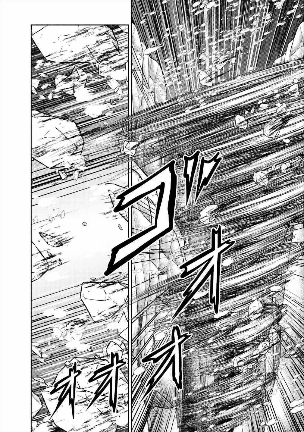 Read Guild no Cheat na Uketsukejou chapter 12 image 22 on Lezhin