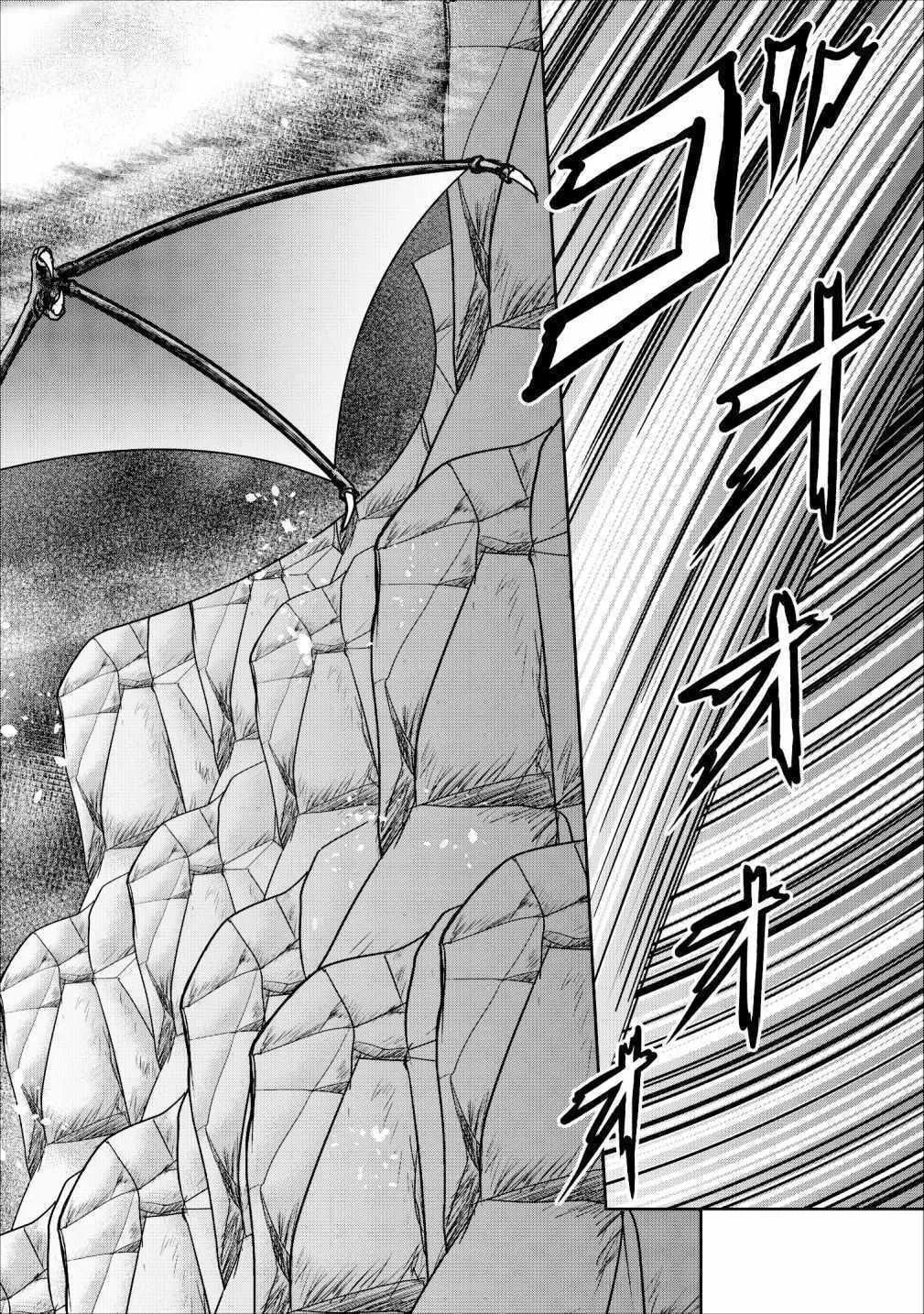Read Guild no Cheat na Uketsukejou chapter 12 image 26 on Lezhin