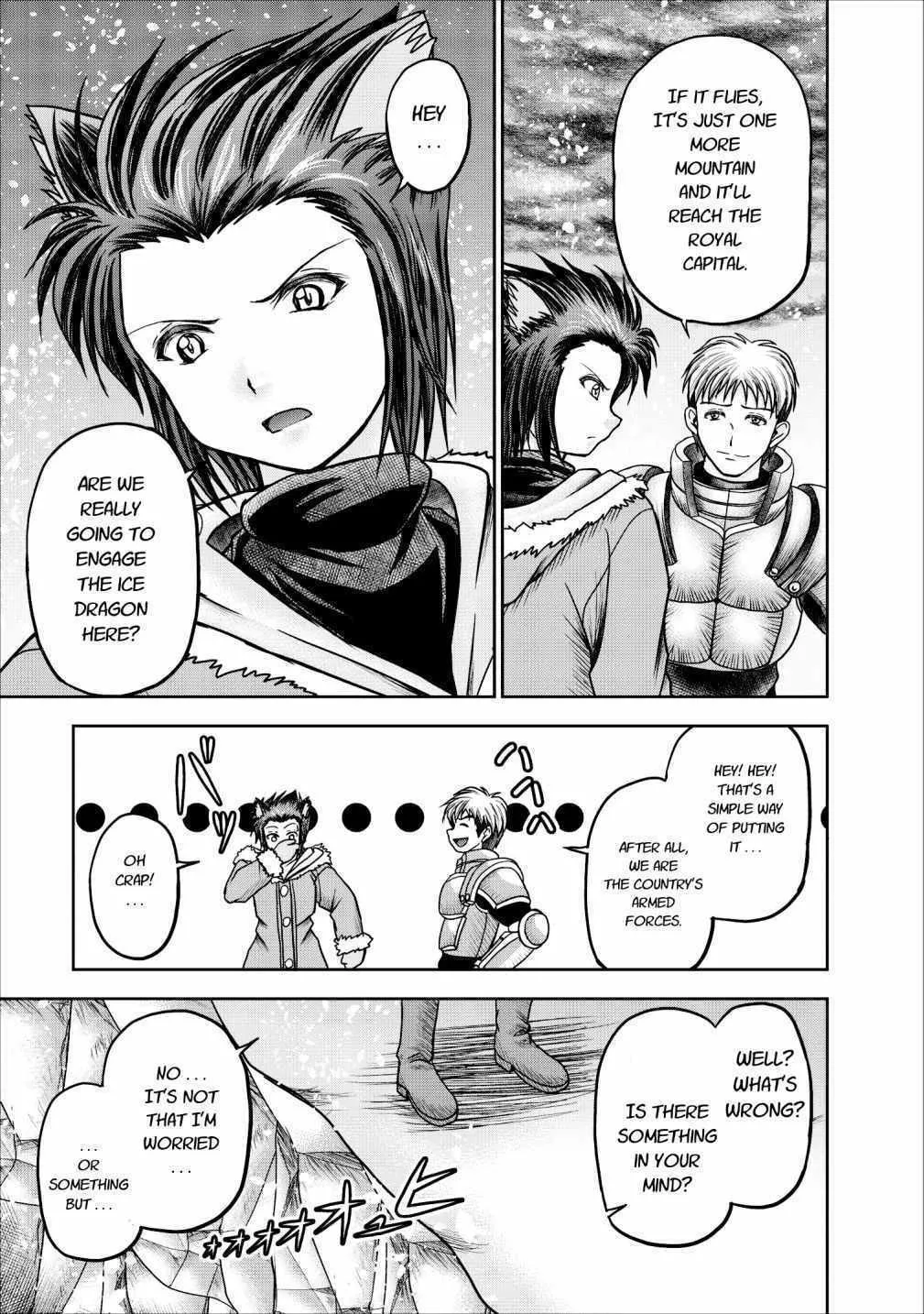 Read Guild no Cheat na Uketsukejou chapter 12 image 3 on Lezhin
