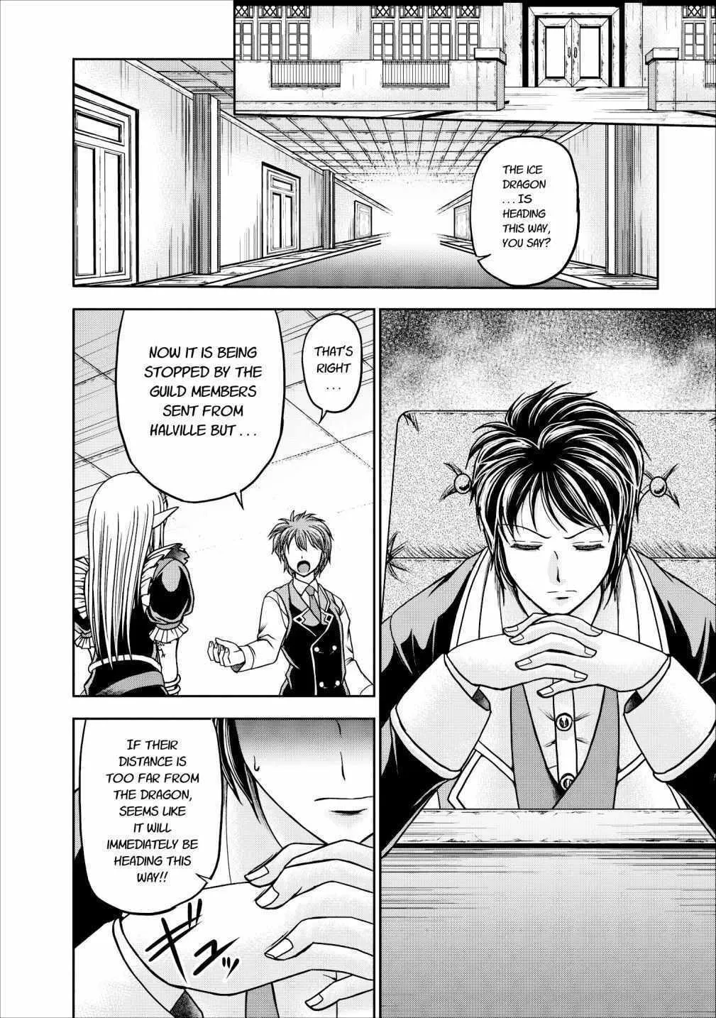 Read Guild no Cheat na Uketsukejou chapter 12 image 32 on Lezhin